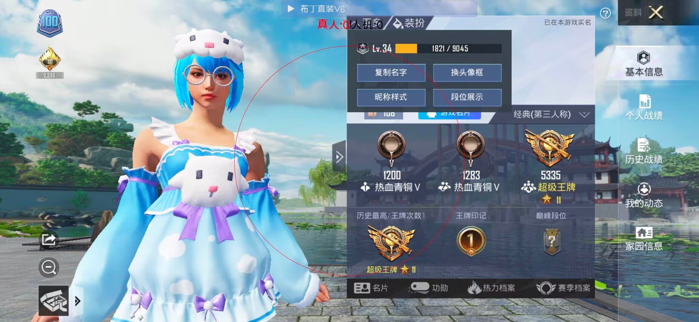 和平精英透视自瞄 - �ܹ�����ƽ��Ӣ���辅助预览图